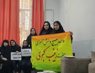 دیدار دانش آموزان دختر بسیجی با مادر شهید نورالله طواف