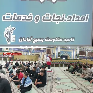 کارگاه امدادو نجات در آبادان