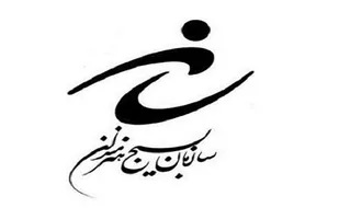 لبیک هنرمندان بسیجی به مطالبه امام خامنه ای برای به تصویر کشیدن عشق و ایثار مدافعان سنگر سلامت