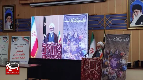 همایش طلایه داران اقتصاد مقاومتی