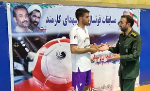 کسب مقام سوم تیم فوتسال سپاه استان قزوین&nbsp;