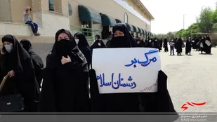تجمع و اعتراض مردم انقلابی ساوه در پی توهین نشریه فرانسوی به ساحت مقدس پیامبر اکرم