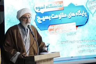 نمایشگاه اسوه پایگاه&zwnj;های بسیج در آبادان برگزار شد