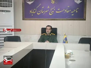 برگزاری نمایشگاه ضیافت نور در راستای حمایت بسیج از اقتصاد مقاومتی