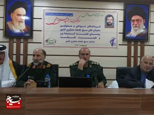 سردار نوری معاون طرح وبرنامه ریزی راهبردی سازمان بسیج مستضعفین در جمع فرماندهان نواحی ومسئولین سازمان بسیج جامعه عشایری و رؤسای هیئت اندیشه ورز و هیئت تفقد سازمان بسیج جامعه عشایری بیان کردند.