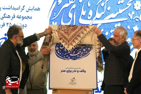 مراسم بزرگداشت هفته بسیج هنرمندان