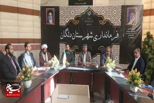 جلسه قرارگاه جهاد تبیین در شهرستان دلگان برگزارشد
