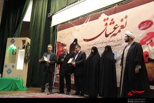 فرهنگسرای گلستان میزبان &laquo;نغمه عشاق&raquo;