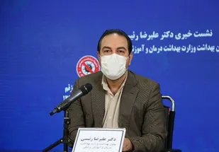 ثبت نام واکسیناسیون سالمندان حضوری نیست