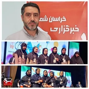 دوتیم راه یافته خراسان شمالی به مرحله نهایی لیگ علمی بین المللی پایا، صاحب مدال نقره و برنز شدند