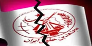 خودکشی عضو فرقه تروریستی منافقین در آلبانی