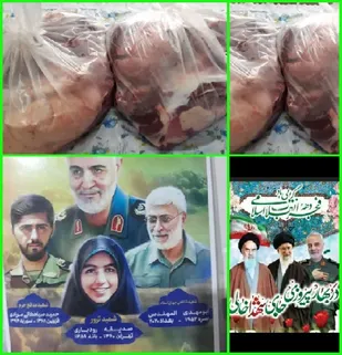 توزیع گوشت نذری جهت خانواده های نیازمند خوانسار