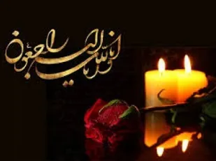 تسلیت رئیس سازمان بسیج اساتید کشور به سردار قریشی