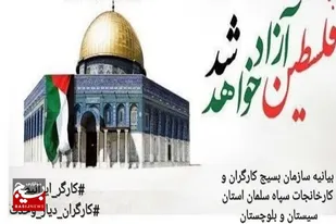 روز قدس یک روز جهانی است/ روز مقابله مستضعفین با مستکبرین است