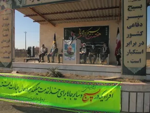مراسم شکوه اقتدار بسیج در ناحیه فردوس برگزارشد