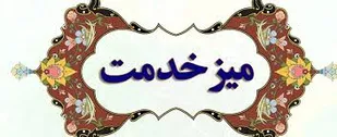 شمارش معکوس گازرسانی شهرک لیا