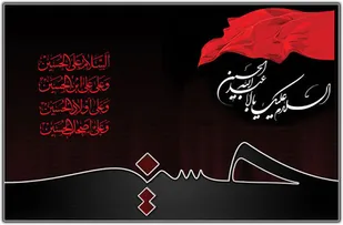 نجات اسلام در قیام امام حسین (ع) بود