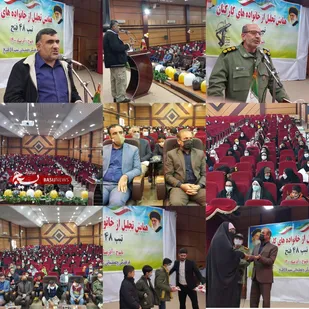 خانواده های کارکنان تیپ ۴۸ فتح تجلیل شدند