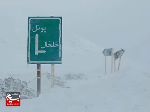راه خلخال - پونل اواخر فروردین ۱۴۰۳ بازگشایی می&zwnj;شود