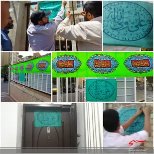 نصب ۲۰۰۰ پرچم مزین به نام امیرالمؤمنین(ع)