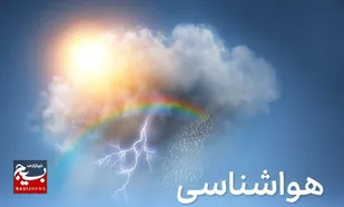 هفته پر بارش پیشروی استان کرمانشاه