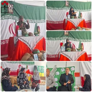 زنگ مقاومت در مدرسه توحید میامی نواخته شد+تصاویر
