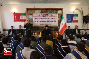 مراسم تجلیل از نفرات برتر مسابقات بین&zwnj;المللی لیگ علمی پایه بسیج دانش آموزی در دفتر امام جمعه برگزار شد.
