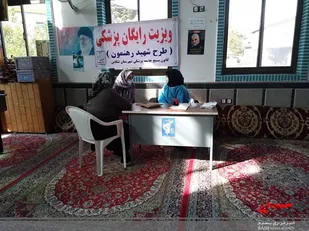 ۱۲۰نفر در تنکابن ویزیت رایگان شدند