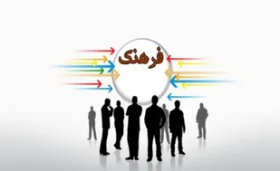 نجات فرهنگ کشور نیازمند بسیج همگانی است