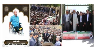 تشیع پیکر جانباز شهید حاج امیرحسین بویری منجی