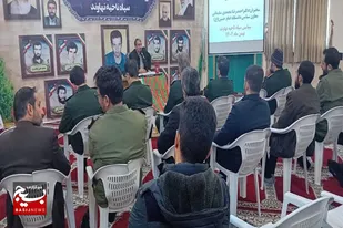 نشست بصیرتی کارکنان سپاه ناحیه نهاوند