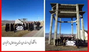 بزرگداشت سالگرد شهیدالقدس در شهرکرد