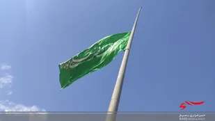 آیینی به مناسبت میلاد حضرت علی (ع) در بهارستان برگزارشد