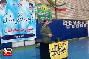 حجاب هرگز مانع پیشرفت زن ایرانی نبوده است