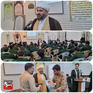 اختتامیه حضور گروه جهادی دانشگاه امام حسین (ع) در ناحیه مقاومت بسیج گتوند برگزار شد