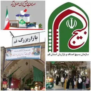حضور عظیم و حماسی اصناف نمایشی از شکوه و ایستادگی را رقم زد