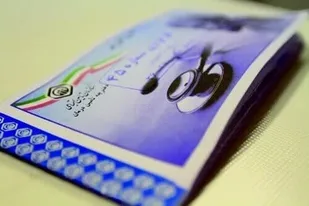 بهره مندی ۵۵۰۶ مددجو از مزایای بیمه تامین اجتماعی