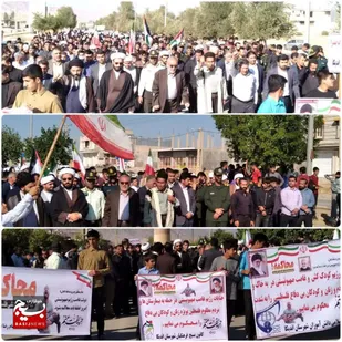 راهپیمایی باشکوه مردمی حمایت از کودکان مظلوم فلسطین و غزه در شهرستان اندیکا
