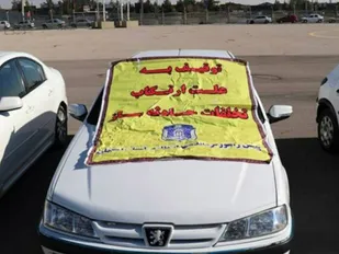 بیش از ۳۰۰ دستگاه خودرو متخلف در ایلام متوقف شد