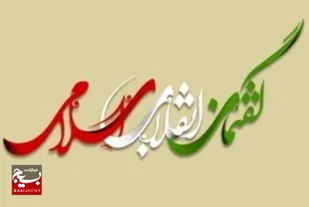 عزت و اعتلای انقلاب و ایران اسلامی ثمره اقتدای مردم به سیره امام خمینی(ره)