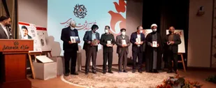 ۳۴ اثر فرهنگی هنری در حوزه ایثار و شهادت رونمایی شد