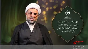 کلیپ|کیفیت طاعت خاشعین