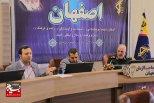 طرح هیات امنای بازار اصفهان  به عنوان بازوی هم افزا و همیار اصناف بازار تشکیل خواهد شد
