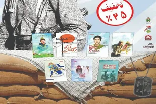 سومین نمایشگاه تخصصی کتاب ۱۴۰۱ در همدان برگزار می&zwnj;شود
