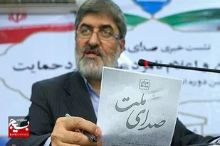 &laquo;صدای ملت&raquo; و درس&zwnj;هایش/ خداقوت آقای مطهری!