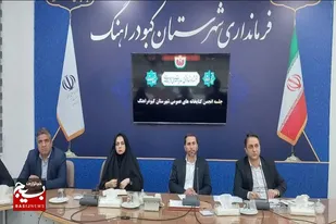 برگزاری جلسه مشترک انجمن کتابخانه&zwnj;های عمومی کبودراهنگ و رونمایی از کتاب شعر &laquo;گلشن دهقان&raquo;
