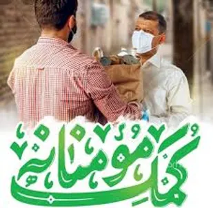 اجرای مرحله اول رزمایش کمک&zwnj;های مومنانه دربسیج عشایری لرستان