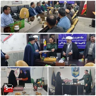 تجلیل از دلاوری&zwnj;ها و فداکاری&zwnj;های پاسداران انقلاب اسلامی