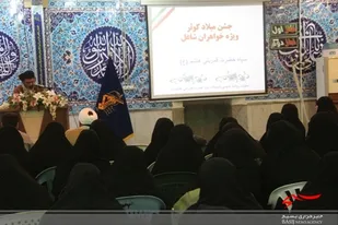 زندگی ما باید علوی و فاطمی باشد