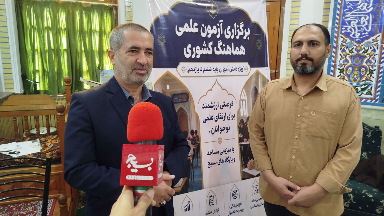 نخبگان دانش‌آموزی با آزمون علمی پایگاه‌محور شناسایی می‌شوند